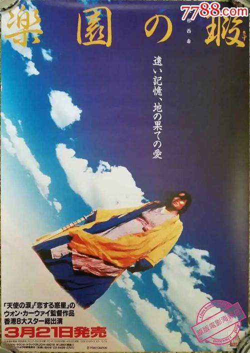 仿制假贝内特学院文凭毕业证