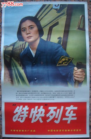 仿制台湾美和科技大学文凭